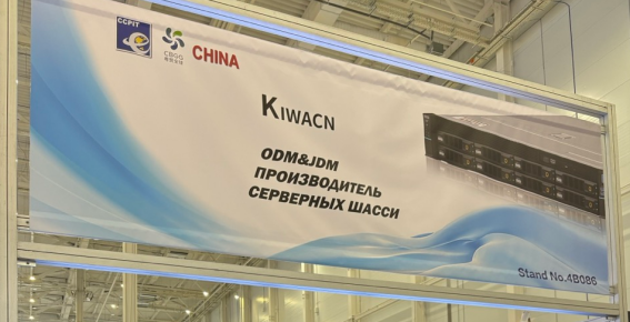 представила инновационные шасси и серверные платформы на выставке &laquo;Связь-2026&raquo;